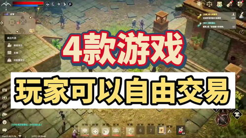 找回压岁钱的100种 *** 2 
