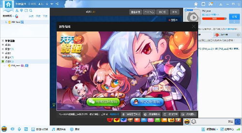 汽车游戏停车场3D中文版 