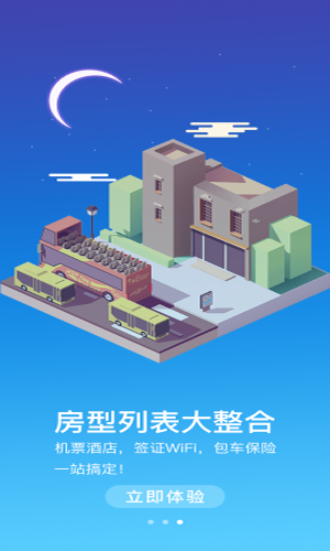 淘游游 