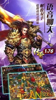 555游戏攻略app安卓免费版 