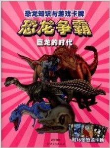 我的年假恋爱物语 
