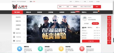 9f趣游戏租号助手app安装安卓版下载1.0.0 