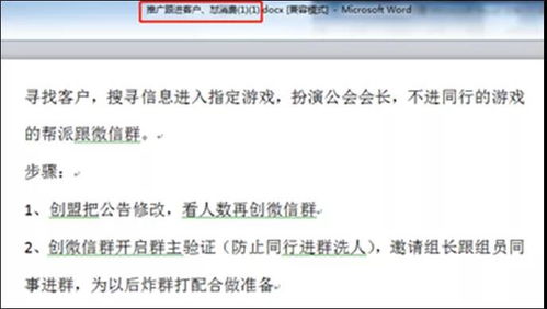 蚂蚁勇士群游戏 