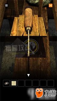 集石桌游app下载 