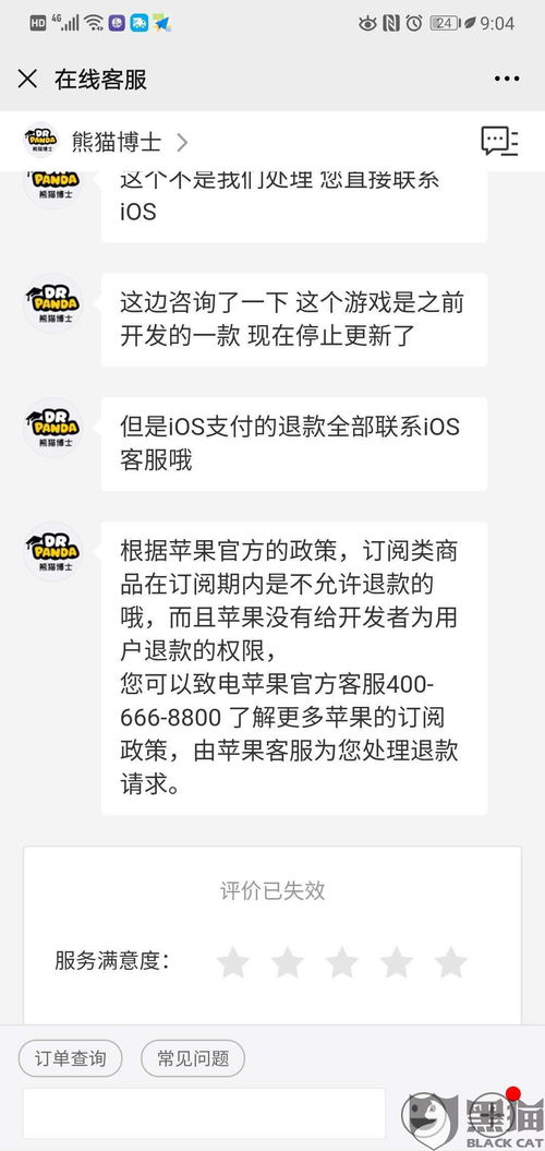 消费邦 