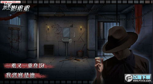 鬼天3剧情版游戏中文版 