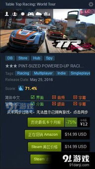 GrapeFactoryIdle游戏中文版手机安装下载 