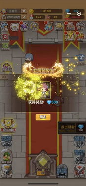 异界杀怪爆笑闯关 
