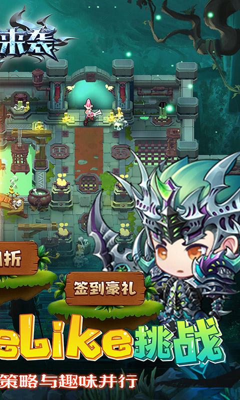 秒玩小游戏免费安装 