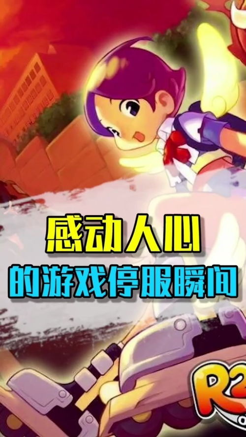 e路相伴app下载 