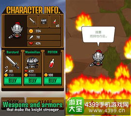 狙击小日本游戏手机版 