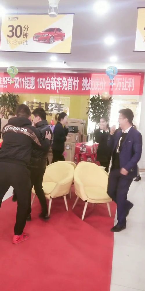 跳跃聚会 