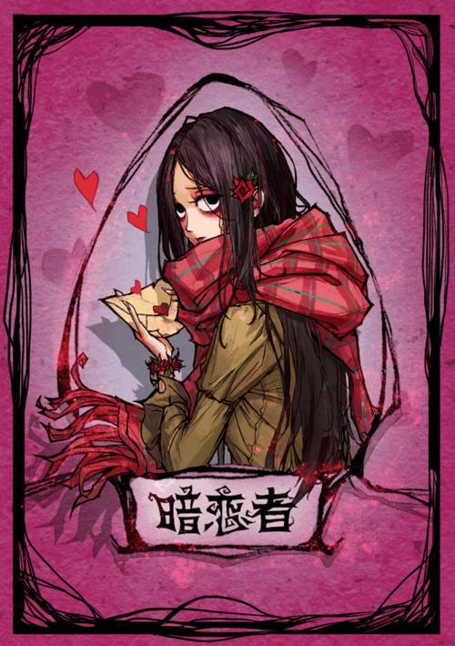狼人杀潜行大师游戏官方版免费下载apk 