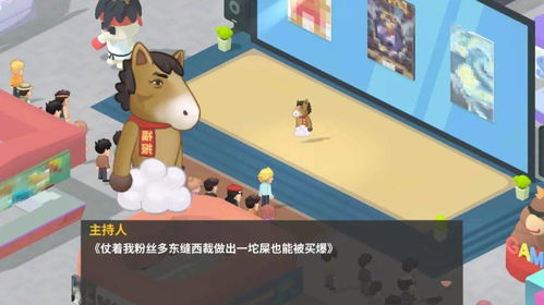 地狱有什么不好游戏官网版 