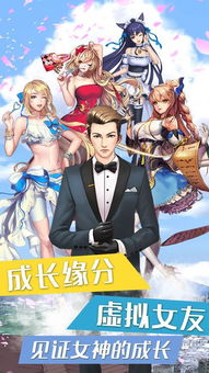 打工人的十日女友游戏 
