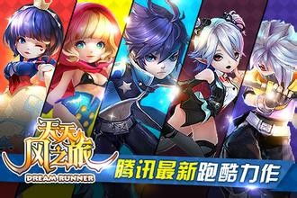 只是游乐场 
