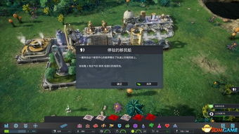 艾文免费小说 