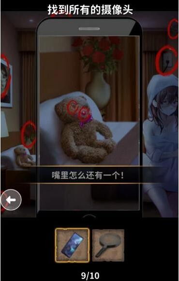 猫咪温泉酒店游戏 