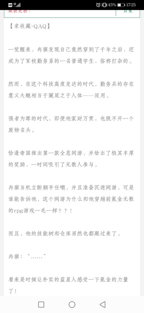 狂飙的文字中文版游戏下载地址官方版 