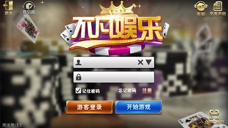 娱乐圈疑云 