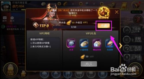 泡泡大作战游戏手机游戏 