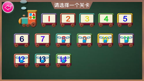 就是一笔画游戏官方版2024下载手机安卓版 
