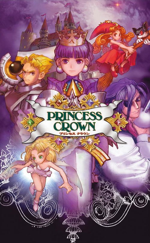 不思议的皇冠手机版 