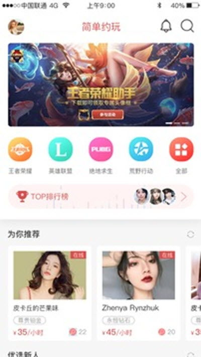 电是怎么形成的游戏 