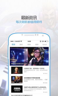 泡泡大作战游戏手机游戏 