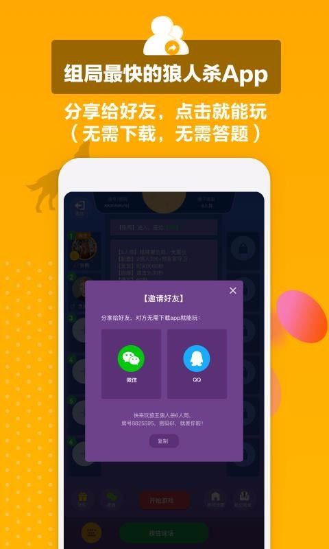 块时间官网版 