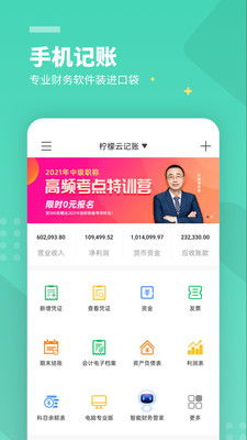 我的酒店业务游戏下载 