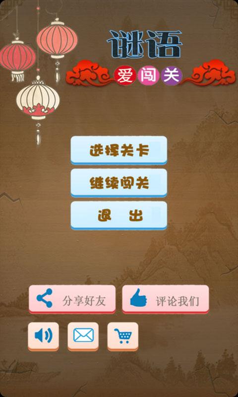 玩个圈圈 