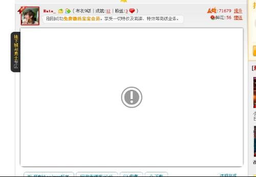 胖鱼游戏云电脑下载 