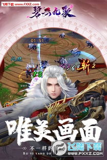 39游戏盒子云游戏最新2024下载 