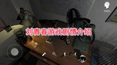 消灭星星青春版 