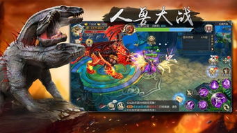 寒霜启示录游戏官方版 
