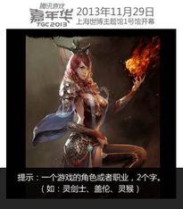 异族崛起外国版本 