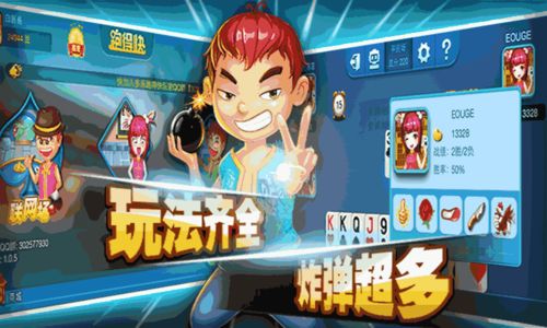找回压岁钱的100种 *** 2 