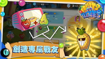 泡泡大作战游戏手机游戏 