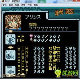玛娜希斯回响 