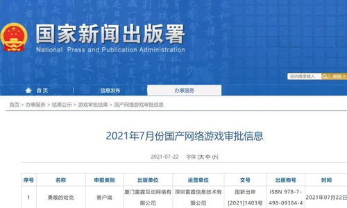泡泡大作战游戏手机游戏 