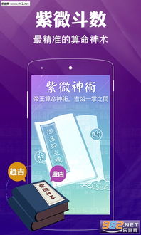 安之若命游戏破解版 