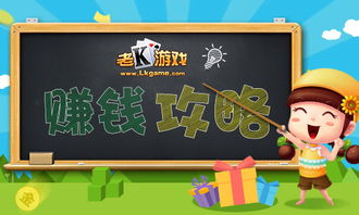 555游戏攻略app安卓免费版 