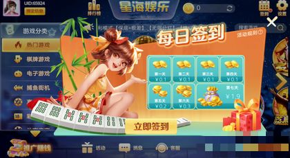 山海游戏大全 