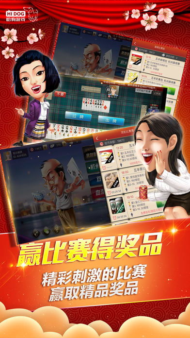 搜狗游戏盒子 