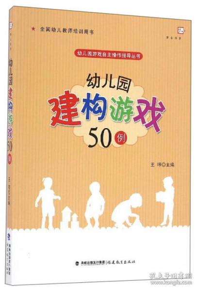 班班自由逃生游戏下载安装官方最新版2024 