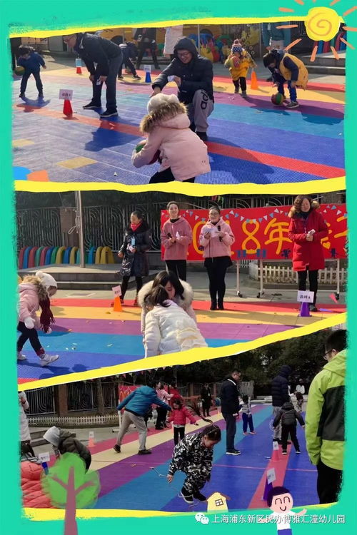 亲子百科 