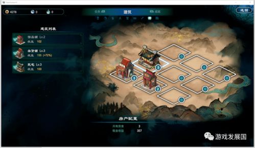 放置地产商游戏下载 