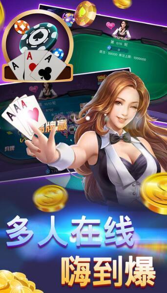 疯狂砸金蛋 