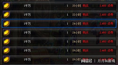 泡泡大作战游戏手机游戏 